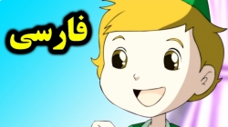 کارتون قصه پیترپن - قصه های آموزشی برای کودکان - داستان های فارسی جدید